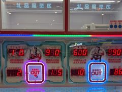 -淄博万象汇