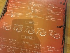 菜单-鬼味烤翅(南锣鼓巷店)