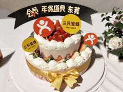 -三只蜜蜂蛋糕(东城店)