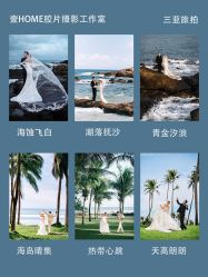 点击看大图 -壹HOME胶片摄影工作室
