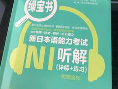 -帝京日语(春熙路旗舰校区)