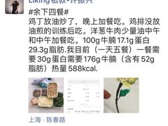 -LikingFit24小时健身•普拉提(张江店)