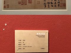 -江苏省美术馆(长江路新馆)