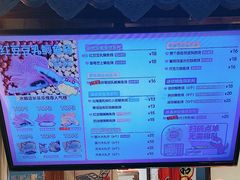 -粉粉乐鲷鱼烧(美罗城店)