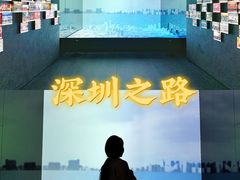 -深圳珠宝博物馆