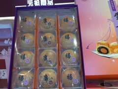 -GANSO元祖食品(丹阳店)