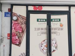 -金轮星光名座生活广场