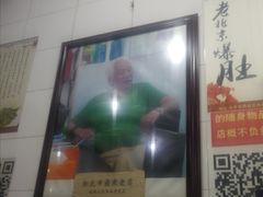 -老门刀削面(小酱坊店)