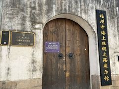 -三坊七巷历史文化街区