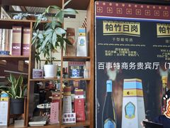 -丽江三义国际机场