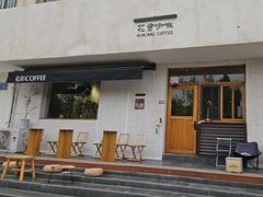 -花仓咖啡(祥安巷店)