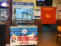 -庆丰包子铺(西单店)