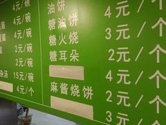 -马记伊源斋涮肉·清真菜(潘家园古玩市场店)