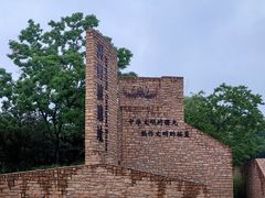 -河姆渡遗址博物馆