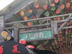 -威海华夏城景区