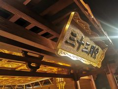 -敦煌神画 (三十三城店)