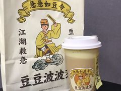 豆豆波波茶-喜茶(佛山顺德大良东乐路店)