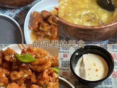 -七寻八找·胡同菜