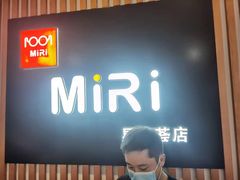 -MiRi明润眼镜·蔡司官方授权店(星光荟店)