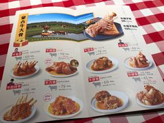 菜单-西贝莜面村(城西银泰店)