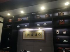 -茶叁酒肆·楚味江湖(菱角湖店)