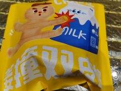 姜撞双皮奶-泽田本家·铜锣烧(TX淮海店)