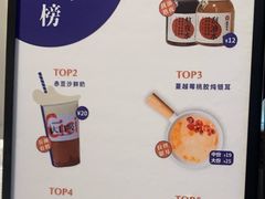 -炖物24章·顺时轻养茶(黄龙店)