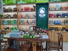 -浙茶集团狮峰·西湖龙井·杭州特产(莫干山路专卖店)
