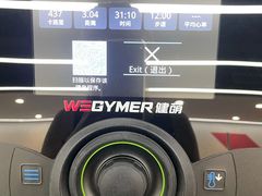 -WEGYMER健萌健身(麦德龙钰龙天下馆)