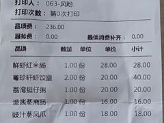 -粤珍轩·家宴·广式茶点(新城广场店)