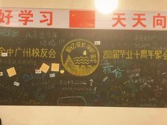 -唔止卤嘢·潮州府城菜(鹭江店)