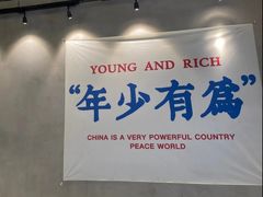 -老街称盘麻辣烫·冒菜(思北店)