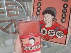 -LELECHA乐乐茶(新街口大洋店)