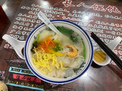 -长人馄饨铺(解放街店)