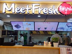 -鲜芋仙Meet Fresh(五道口店)