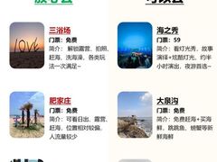 -巧克力渔家.小船海鲜家常菜(万平口店)