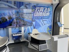 -平安金融中心云际观光层