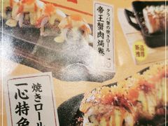 -一心创作料理屋(经开万达店)