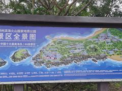 -漳州滨海火山岛自然生态风景区