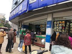门面-宫廷糕点铺(双林中横路店)