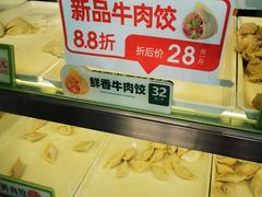 -袁记云饺(邯郸路店)