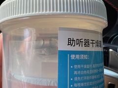 -AudioNova 海之声助听器峰力助听器索诺瓦自营店(北京店)