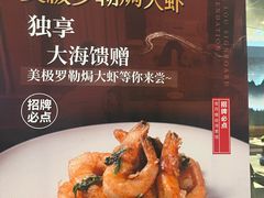 -宝月楼·台湾菜馆(天河城店)