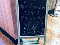 门面-福成自助烤肉(长阳店)