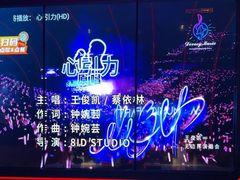 -星聚会KTV(合生汇黑金店)