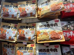 -黑色经典臭豆腐·湖南特产(潇湘文化店)