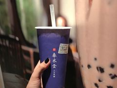 -春水堂人文茶馆(站前店)