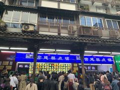 -宫廷糕点铺