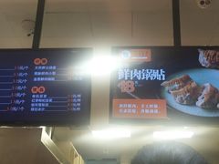 -郭记小街麻辣烫(虎坊路店)