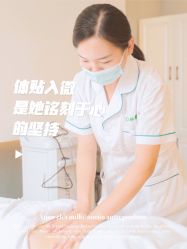 -Dr.林醫生产后修复·配方产康(南京江宁万达店)